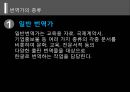번역가에 대하여  6페이지