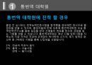번역가에 대하여  12페이지