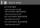 번역가에 대하여  13페이지