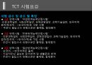 번역가에 대하여  15페이지