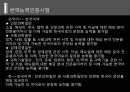 번역가에 대하여  18페이지