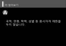 번역가에 대하여  20페이지