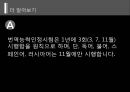 번역가에 대하여  22페이지