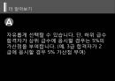 번역가에 대하여  24페이지