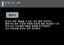 번역가에 대하여  26페이지