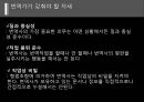 번역가에 대하여  28페이지