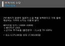 번역가에 대하여  32페이지