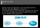 번역가에 대하여  37페이지