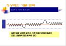 양극성 장애란 무엇인가  3페이지