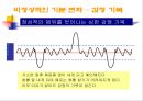 양극성 장애란 무엇인가  6페이지