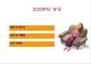 양극성 장애란 무엇인가  24페이지