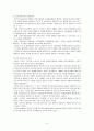 사회복지공동모금회 [서울 공동모금회] (서울공동모금회 기관소개, 서울공동모금회 연혁, 서울공동모금회 현황, 서울공동모금회 사업내용, 서울공동모금회 주요 5대사업, 서울공동모금회 조직도, 서울공동모금회) 4페이지