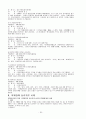 지체장애  20페이지