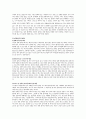 시츠케와 일본인  12페이지