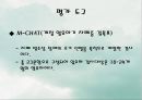 발달장애 [자폐, 아스퍼거, PDD]  44페이지