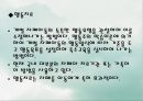 발달장애 [자폐, 아스퍼거, PDD]  50페이지