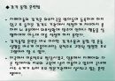 발달장애 [자폐, 아스퍼거, PDD]  52페이지