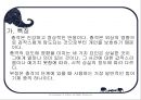 시각장애인의 심리  42페이지