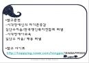 시각장애인의 심리  66페이지