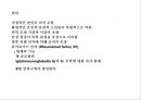  골계질환 20페이지