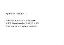  골계질환 26페이지