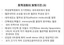  심혈관계질환 17페이지