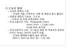 [Dankook Sports Medicine] 04.트레이닝의 원리.ppt 7페이지