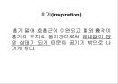 [Dankook Sports Medicine] 07.폐해부생리.ppt 33페이지