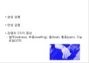 [Dankook Sports Medicine] 03.손상에 대한 조직 반응.pptx 2페이지