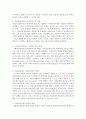 사회복지 목적과 역사에 대하여 설명하고 사회복지실천현장에서 자신의 역할을 설명하여 보시오  7페이지