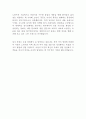 한국먼디파마 영업 최신 BEST 합격 자기소개서!!!! 4페이지