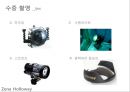[사진기법과이론] 제나 할러웨이(ZenaHolloway)_UK Underwater Photographer.ppt 5페이지