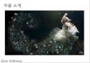 [사진기법과이론] 제나 할러웨이(ZenaHolloway)_UK Underwater Photographer.ppt 6페이지
