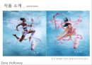 [사진기법과이론] 제나 할러웨이(ZenaHolloway)_UK Underwater Photographer.ppt 9페이지