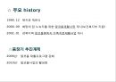 알코올 중독 [번동 3단지 종합사회복지관 & A.A. Korea]  6페이지