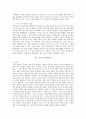 무정  3페이지