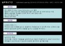 GF 새내기 인재 양성 교육 27페이지