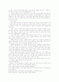 성격장애B군 [연극성, 자기애성, 반사회성, 경계선] 5페이지