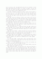 성격장애B군 [연극성, 자기애성, 반사회성, 경계선] 7페이지