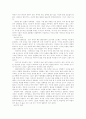 성격장애B군 [연극성, 자기애성, 반사회성, 경계선] 14페이지