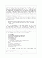 이효석의 삶과 작품세계 -산,들,벽공무한을 통해 바라본 이효석의 삶  15페이지