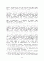 박경리 소설『김약국의 딸들』에 나타나는 공간의 의미분석  34페이지