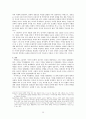 박경리 소설『김약국의 딸들』에 나타나는 공간의 의미분석  38페이지