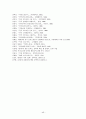 이상의 작품 분석 날개  48페이지