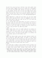 일본의 다도 19페이지