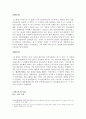 일본의 다도 22페이지