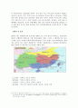 일본의 다도 24페이지
