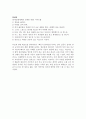 일본의 다도 35페이지