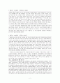 염상섭  7페이지
