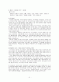염상섭  12페이지